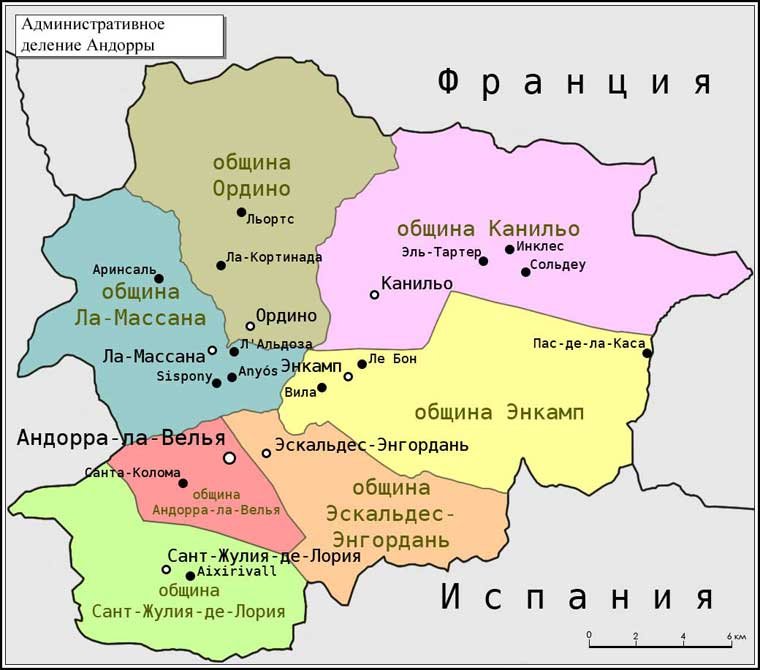Андорра - карта. Лучше всего отправиться туда на автомобиле.